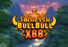 HDG Civilization of Bull X88